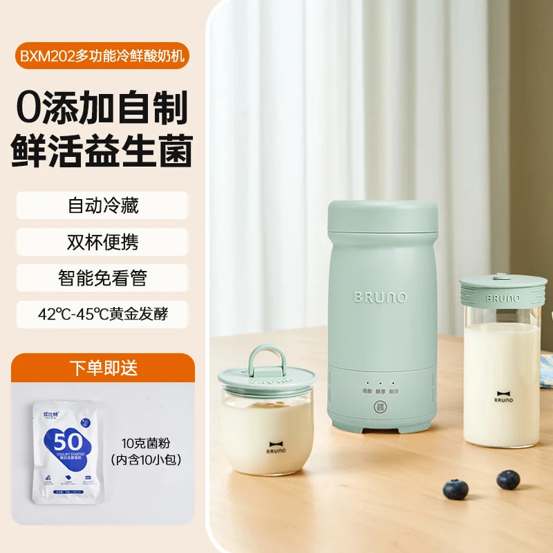 Yogurt machine household small automatic multi-function one-person food fermentation  refrigeration small refrigerator