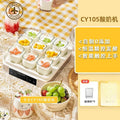 220V KASJ Yogurt Maker 1.5L 9 Cups Small Home Yogurt Fermenter with Milk Skin Function Cooking Machine CQ