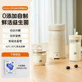 Yogurt machine household small automatic multi-function one-person food fermentation  refrigeration small refrigerator