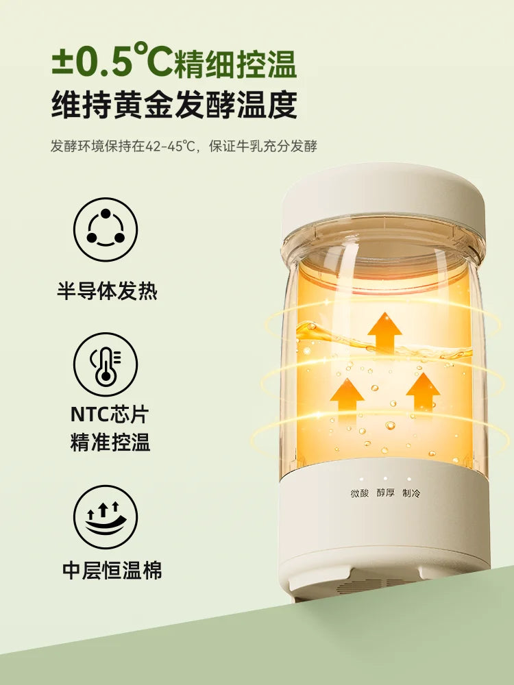 Yogurt machine household small automatic multi-function one-person food fermentation  refrigeration small refrigerator