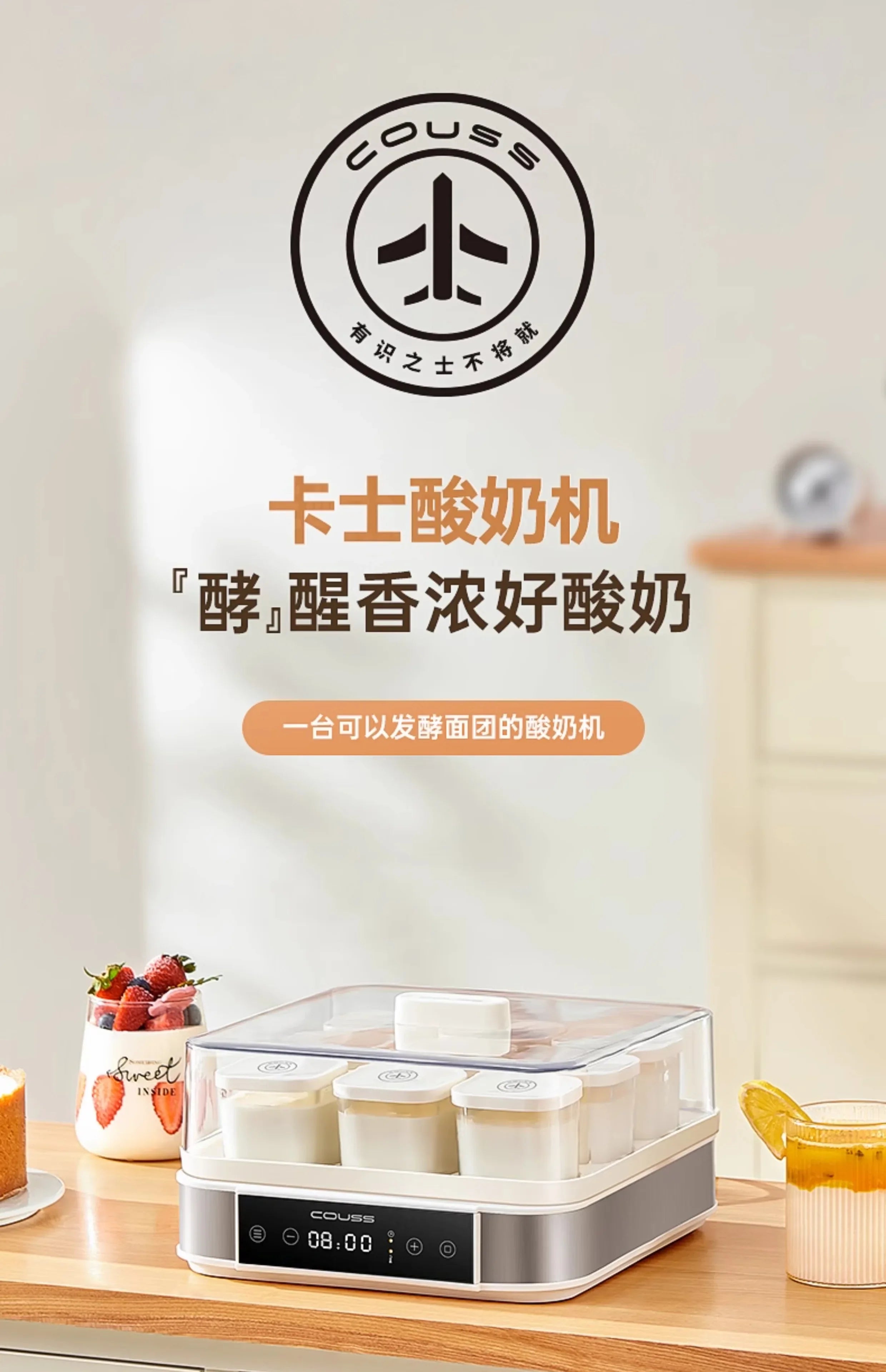 220V KASJ Yogurt Maker 1.5L 9 Cups Small Home Yogurt Fermenter with Milk Skin Function Cooking Machine CQ